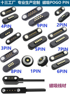 Magnetic Absorption POGO PIN Connector Antenna Pin Spring Loaded Charging  Needle Gold Plated C3604 Material Electronic Components