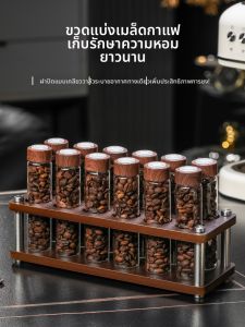 CRISTALGLASS | Coffee Bean Storage Jar Airtight Glass Display