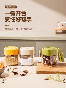 Kitchen Seasoning Jar Set Combination Storage Container Salt Seasoning Bottle Storage for Home Use Glass Material Fresh Style