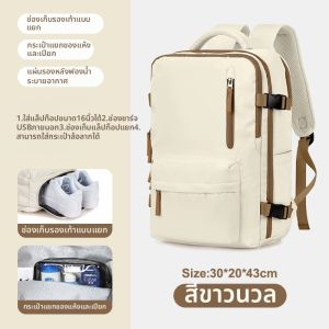 MLZH | Waterproof Wet-Dry Separation Multi-Functional Ladies Backpack