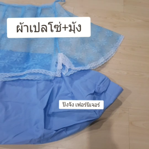 เซ็นเตอร์ใหม่ ผ้าเปลเด็ก+มูง รุ่นเปลโซ่ เปล ที่นอนเด็กทารก (ส่งไวมีเก็บปลายทาง)