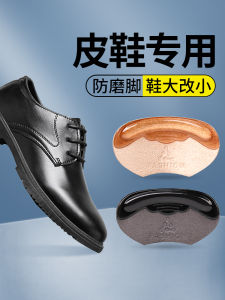 แผ่นรองส้นเท้ากันกระแทกสำหรับรองเท้าบูทมาร์ติน แผ่นรองส้นเท้าสำหรับผู้ชาย แผ่นรองส้นเท้าป้องกันการหลุดร่วง แผ่นรองส้นเท้าขนาดเล็ก แผ่นรองส้นเท้าขนาดใหญ่