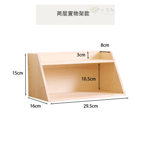 Simple Multi-layer Solid Wood Desktop Organizer Rack Office Storage Student Dormitory Storage Box Dustproof Wheel Anti-mold