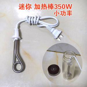 Mini 350W Power Small Heated Rod Water Heater Noodle Cooker Electric Heating Tube Dormitory Water Boiler Cup Warmer