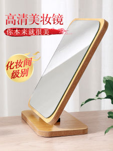 Portable Tabletop Wood Framed Makeup Mirror Foldable