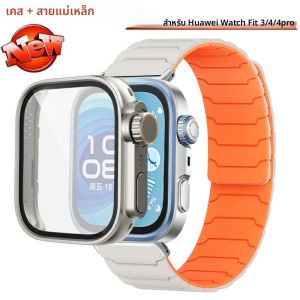 สายซิลิโคนแม่เหล็ก+เปลี่ยนเป็นเคส Ultra สำหรับ Huawei Watch Fit 4 Pro สายรัดข้อมือสำหรับ Huawei Fit 3 Fit 4 พร้อมฝาครอบกระจก