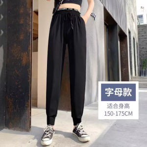 Slimming Ice Silk Sports Pants Womens Summer Thin Style High Waist Korean Version Solid Color Commute Pants for plus Size