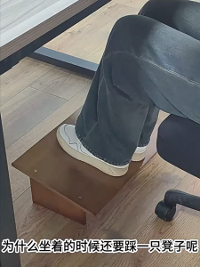 Ergonomic Solid Wood Footrest Stool - 30cm Office/Home Multi-Use Poufs Burr-Free Design for Posture Support & Leg Comfort Ottomans(White/Oak Fits Under Desk Toilet Pedal Living Room)