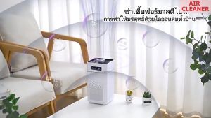 Electrolux เครื่องฟอกอากาศขนาด 26 ตรม. Air Purifier รุ่น EM-211 กรองฝุ่น PM 2.5