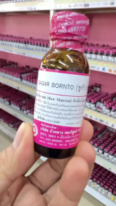 หัวเชื้อน้ำหอม 100% กลิ่น ซูก้าบรอนทู กลิ่นหอมหวาน หวานบริสุทธิ์ อบอุ่น ติดทนนาน น้ำหอมผู้ชาย ผู้หญิง