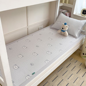 Wise | Ice Silk Bean Cooling Mat Soft Machine Washable Three-Piece Set