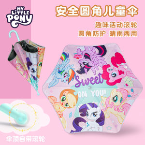 My Little Pony Childrens Umbrella Purple Joy Girls Sunshade Rain Umbrella round Corner Black Glue Umbrella Sun Protection