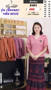 เสื้อผ้าไหมคอวี เสื้อเบลาส์ เสื้อออกงาน เสื้อคอวี แขน 4 ส่วนผ่าเล็กน้อยทรงสูท เอวปล่อย สวยหรู สวมใส่สบาย สินค้าคุณภาพ - น้ำปุ่มชิ้น สีเหลือ สวย