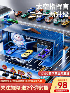 เด็กโลหะผสมรถของเล่นแข่งกล่องของขวัญชุดเด็กวันเกิดรุ่นรถตกแต่งของเล่นแบบคงที่สะสมจําลองรถ