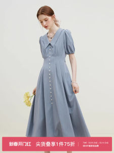 FANSILANEN | Formal French Style Summer Long Dress