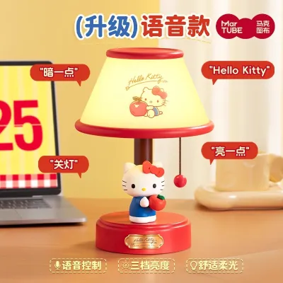 MAKETUBU | Đèn Đêm Tạo Không Khí Ngủ Phòng Ngủ