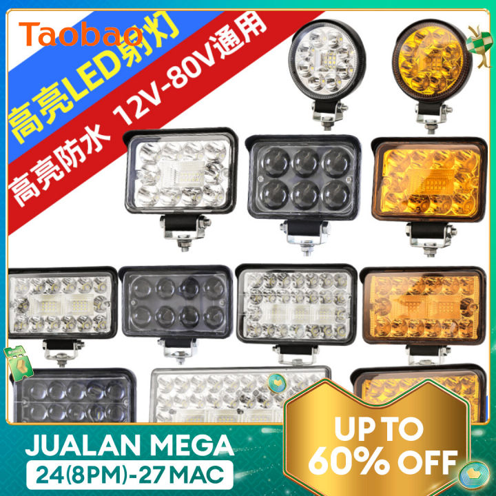 Truck LED Spotlight 24v12 Fuqiang Light Car Super Bright Astigmatism