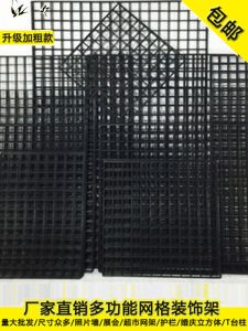 Modern Simplicity Iron Art Plant Climbing Frame Kindergarten Flower Rack Mesh Rose Climbing Net Garden Furniture Decor