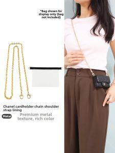 YUESIHUI | Accessory Chain for Small Wallet and Shoulder Bag