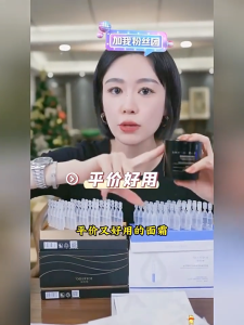 Krim Muka Collagen Face Cream 8g Moisturizing Nourishing Anti-Aging Firm Brightening Skin Care