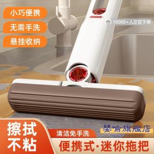Mini Handheld Desktop Mop Household No-Hand-Wash Bathroom Foldable Sticky Cotton Head Stainless Steel Pole Lightweight