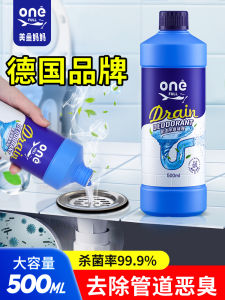Sewer Deodorant Deodorant Toilet Pipe Deodorant Floor Drain Anti-Odor Deodorant Fresh Fantastic Deodorization Product