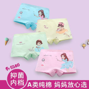 สำหรับเด็กอนุบาลนักเรียนเด็กบ็อกเซอร์สำหรับเด็กเล็กเด็กผู้หญิงเด็กตัวปานกลางและโต