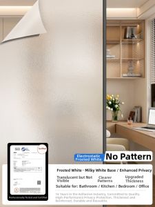 TANGYING | Thickened Frosted Full Shading Window Sticker