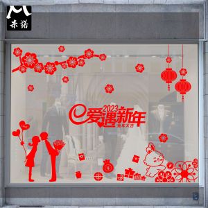 Gold Jewelry Store Window Glass Door Decor Stickers Floor Standing Mermaid Gift Box Cartoon Anime Simple Modern PVC Wall Stickers