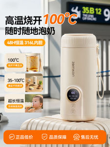 Portable Baby Formula Milk Warmer Stainless Steel Insulated Water Bottle for Travel Constant Temperature Handheld Heating Device