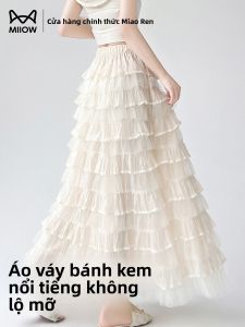 Váy lưới ren MiiOW làm bằng vải polyester xếp nếp lưng cao