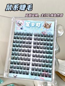 Mi Giả Tự Nhiên ZNK Sweet And Spicy Mi Giả Ba Bước Mi Giả Chống Thấm Nước Mi Giả Tăng Cường Độ Dày