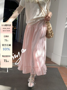 Sinbounboun Sweet Girl Pink Plaid High Waist Midi Skirt A-Line Half-length Spring 2024 Fashion Flounce Hem Chinoiserie