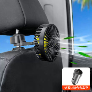 Double-Headed Rear Car Fan 12V Truck 24V USB Interface Car Van Car Fan