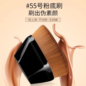 Bộ Chải Trang Điểm Magic No.55 Bộ Dụng Cụ Trang Điểm Di Động Chải Phấn Phủ Chải Trang Điểm Dạng Lỏng Chăm Sóc Da Chăm Sóc Da Thường