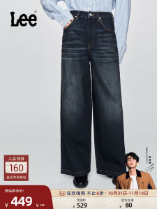 Comfortable High Waist Wide Leg Blue Jeans Womens New Arrival Lee25 Autumn Winter Casual Style Cotton Stretch Denim Pants