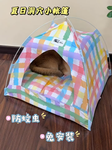 Lovinland Pet Cat Beds Dog beds Children Playhouse Tent Comfy Half surrounded Cat nest Removable Water  Washable Pets House Deep Sleep Indoor Cave Nest