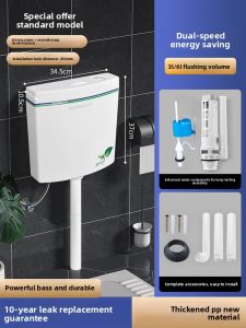 SUNINLIFE | Energy Saving High Flushing Toilet Tank For Squat Toilets