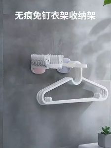 Suomi Hanger Rack Punch-free Hanger Storage Rack Clothes Storage Adjustable Wall-mounted Plastic Hanger Organizer