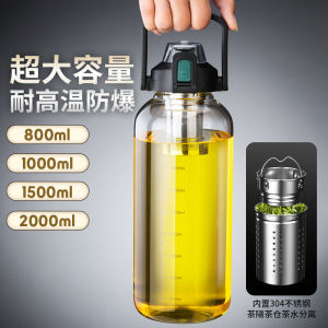 Water Cup Large Capacity Boys Fitness Sports Water Bottle Water Bottle 2000ml Barrels T High Temperature Resistant Glass Space Bottle