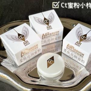 CT Soft Focus Setting Powder Compact White Moonlight Mini Sample Lightweight Oil Control Makeup Long-lasting Foundation