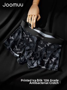 Joomuu | Cool Silk Antibacterial Breathable Mens Underwear