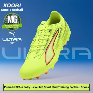 PUMA | Entry-Level Artificial Grass Short-Stud Football Shoes