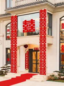 LANGMANXISHI | Long Double Happiness Wedding Door Decoration