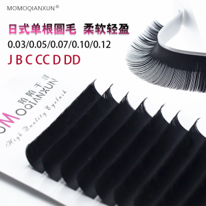 Matte Single Lash 0.03/0.05/0.07 Ultra Fine round Hair 8-17mm Extended Handmade Hair Dyeing Beauty Tools False Eyelashes