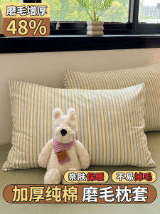 Tấm Lót Gối Cotton Dày Mịn Mềm Mại Gấp Đôi 48x74 Một Cặp 100% Cotton Dùng Trong Nhà Cho Người Lớn Vỏ Lót Gối