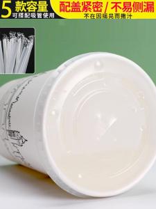 Thickened Disposable Paper Cup for Coffee And Soy Milk Tea Commercial Hot Drink Cup with Lid Packaged Water Cup by Ajie