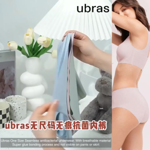 [SG InStock] BUNDLE Ubras Smart Size Mid-Waist Panty ( 2 pcs ) [UU221011]- 中腰内裤 - Seamless Invisible Comfortable Ice Silk Women Panties Underwear Breathable No Trace Antibacterial Briefs Traceless
