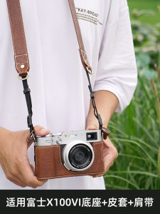 Fuji X100VI Camera Bag Leather Cover Battery Direct Access Simulation Leather Water Buffalo Pattern Base All-Inclusive
