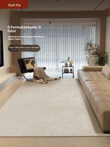 Waterproof Stain-Resistant Minimalist Cream Carpet